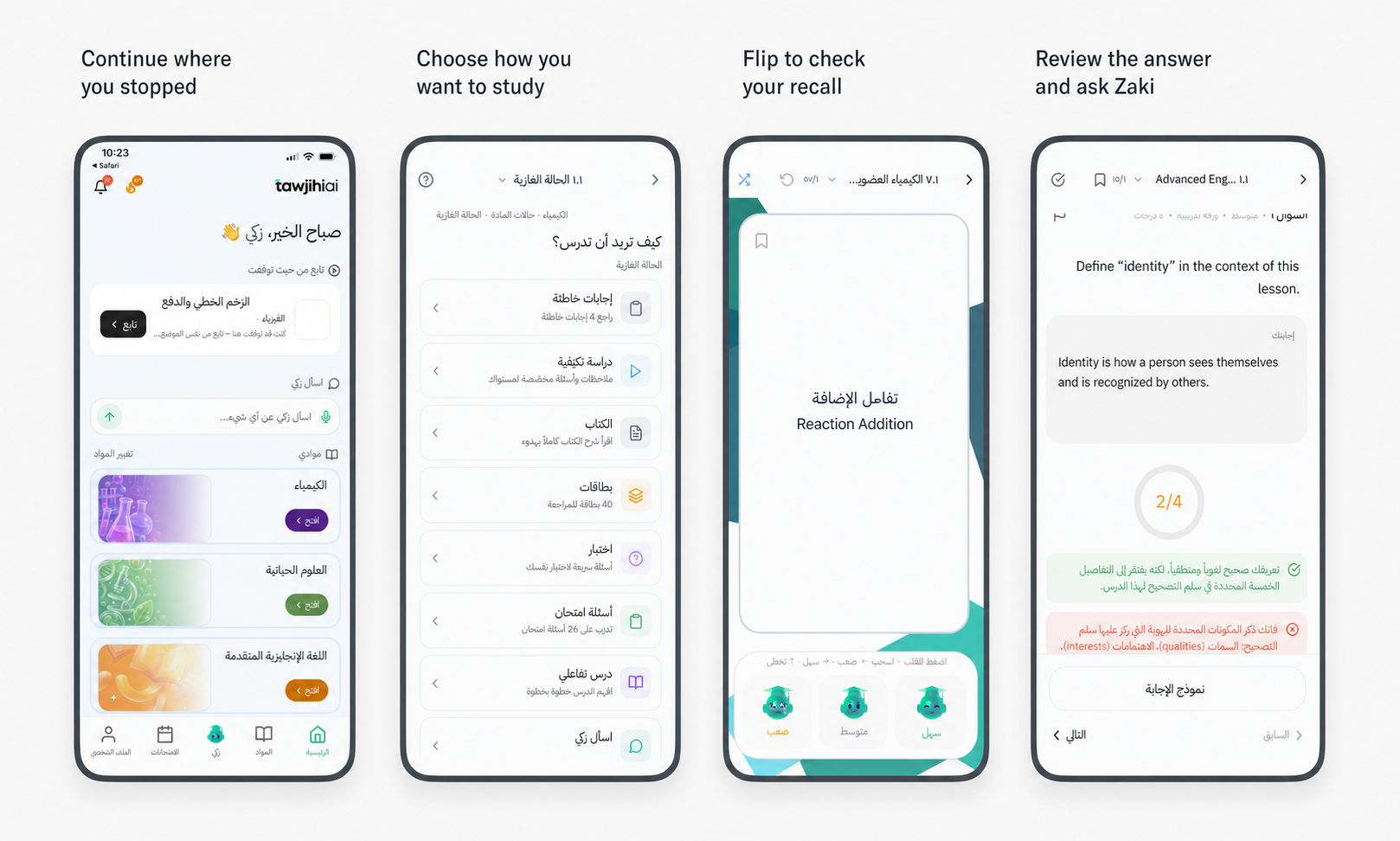 Four discoverable TawjihiAI mobile study interactions