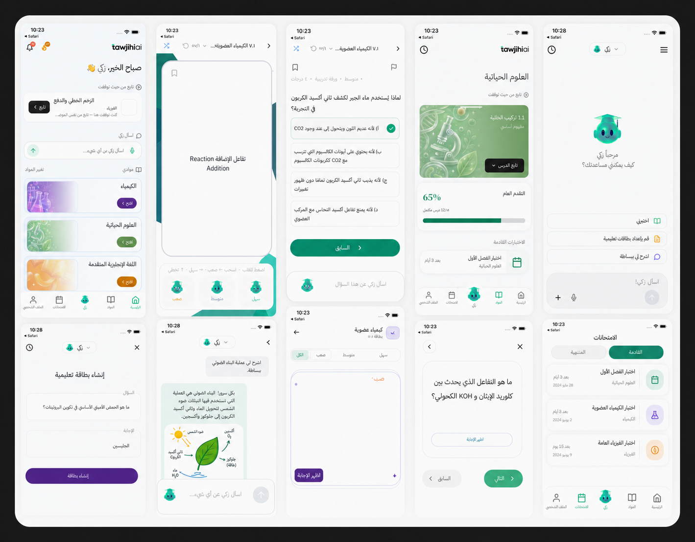 Collage of TawjihiAI Arabic learning screens